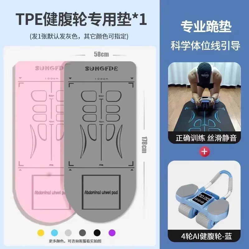 Household Thin Belly 4 Wheel Abdominal Automatic Rebound Exercise Fitness Equipment