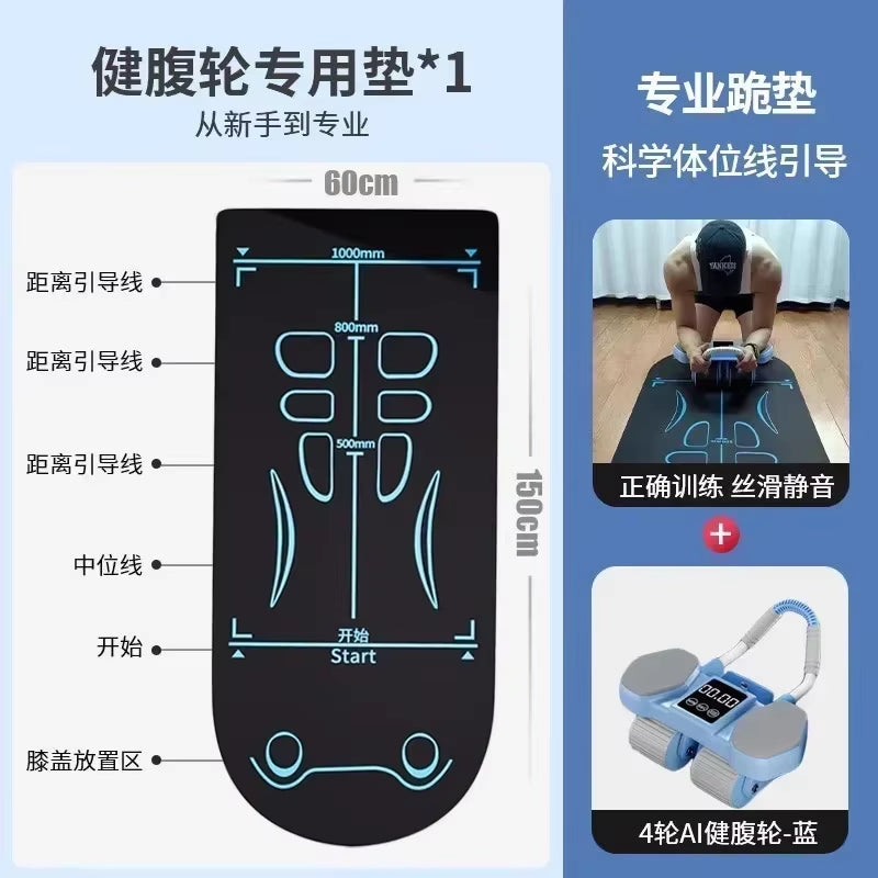 Household Thin Belly 4 Wheel Abdominal Automatic Rebound Exercise Fitness Equipment