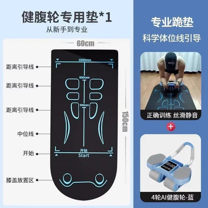 Household Thin Belly 4 Wheel Abdominal Automatic Rebound Exercise Fitness Equipment