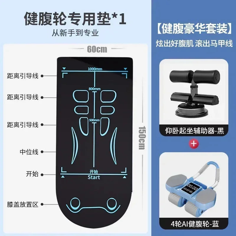 Household Thin Belly 4 Wheel Abdominal Automatic Rebound Exercise Fitness Equipment