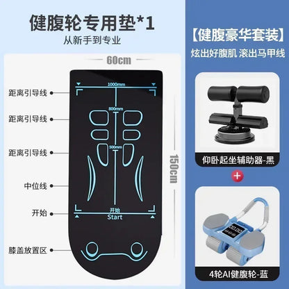 Household Thin Belly 4 Wheel Abdominal Automatic Rebound Exercise Fitness Equipment