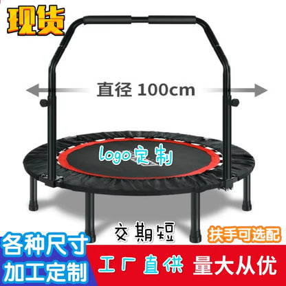 Adult Trampoline Gym Indoor Household Exercise Trampoline