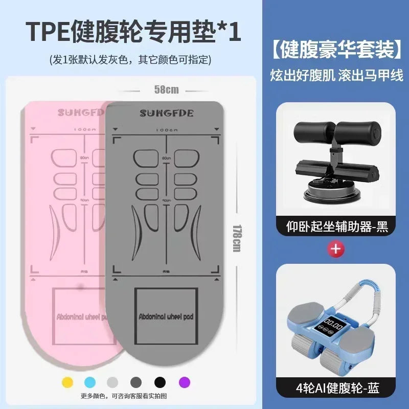 Household Thin Belly 4 Wheel Abdominal Automatic Rebound Exercise Fitness Equipment