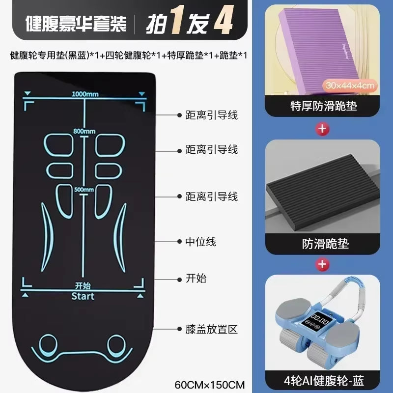 Household Thin Belly 4 Wheel Abdominal Automatic Rebound Exercise Fitness Equipment