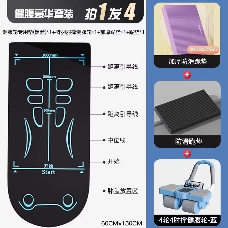 Household Thin Belly 4 Wheel Abdominal Automatic Rebound Exercise Fitness Equipment