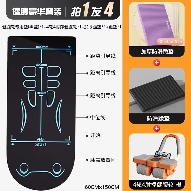 Household Thin Belly 4 Wheel Abdominal Automatic Rebound Exercise Fitness Equipment