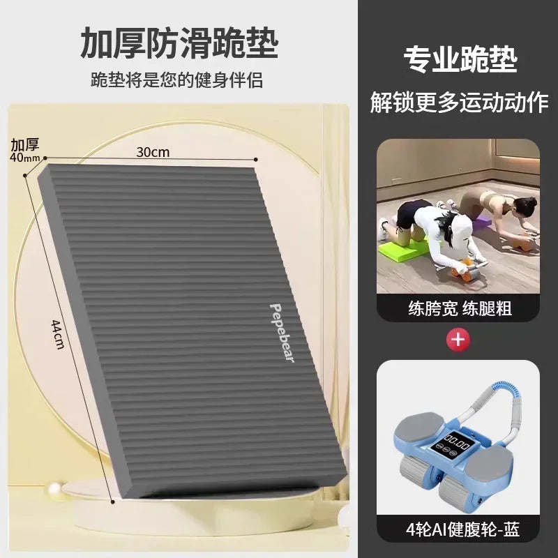 Household Thin Belly 4 Wheel Abdominal Automatic Rebound Exercise Fitness Equipment